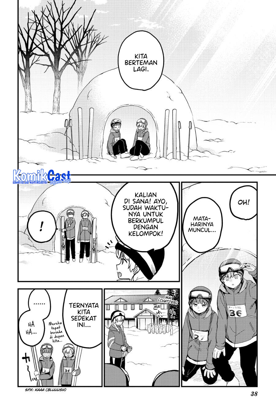 My Recently Hired Maid Is Suspicious (Serialization) chapter 51